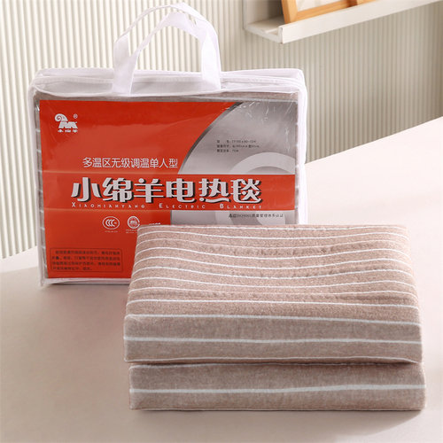 小绵羊无极调温学生宿舍电热毯