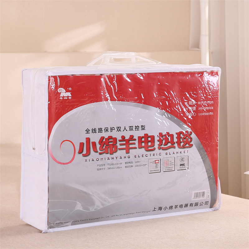 官方旗舰正品电热毯小绵羊