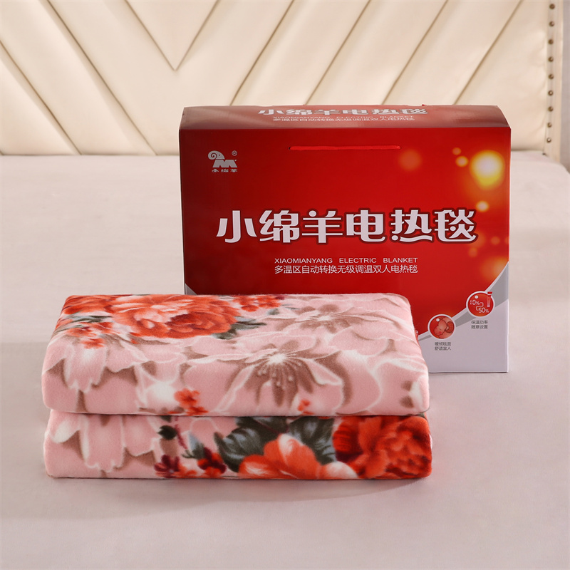 电热毯小绵羊官方旗舰正品