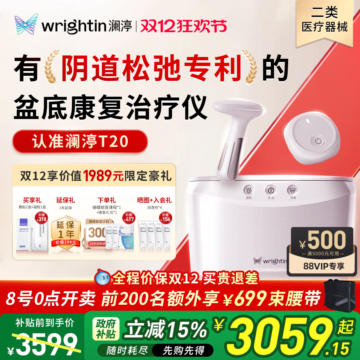 sT20 ׼޸Ǽÿѵ˽ܽ©޸ 2098.69Ԫ(88VIP 95)