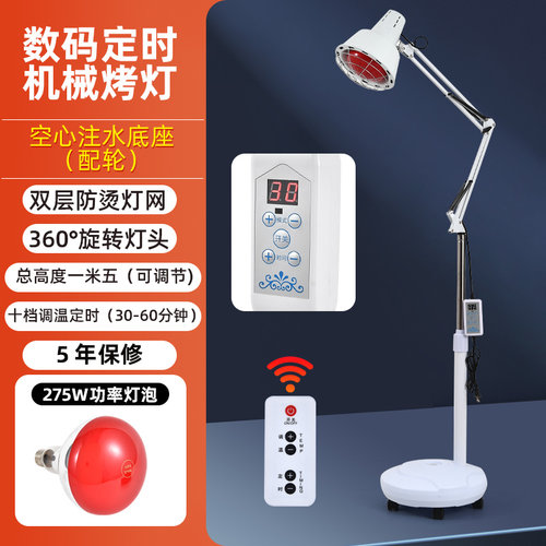 远红外线理疗灯烤灯家用理疗加热灯360°旋转美容院专用取暖灯泡