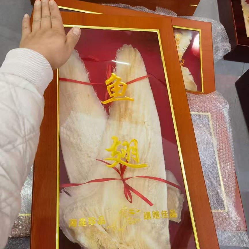 超大鱼翅包装盒礼品盒鱼胶滋补鲍鱼木盒开窗