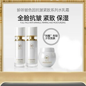正品改善暗沉蜗听时光提亮肤色