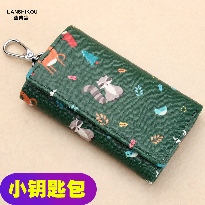 key case Waist hang multi-function lovely household Key Bag Ladies wallet capacity Korean Edition Card package coin pursein the Leather/Lady bags/Men's bag, Wallets  category - from Buy2taobao.com to provide professional Taobao agent buy service