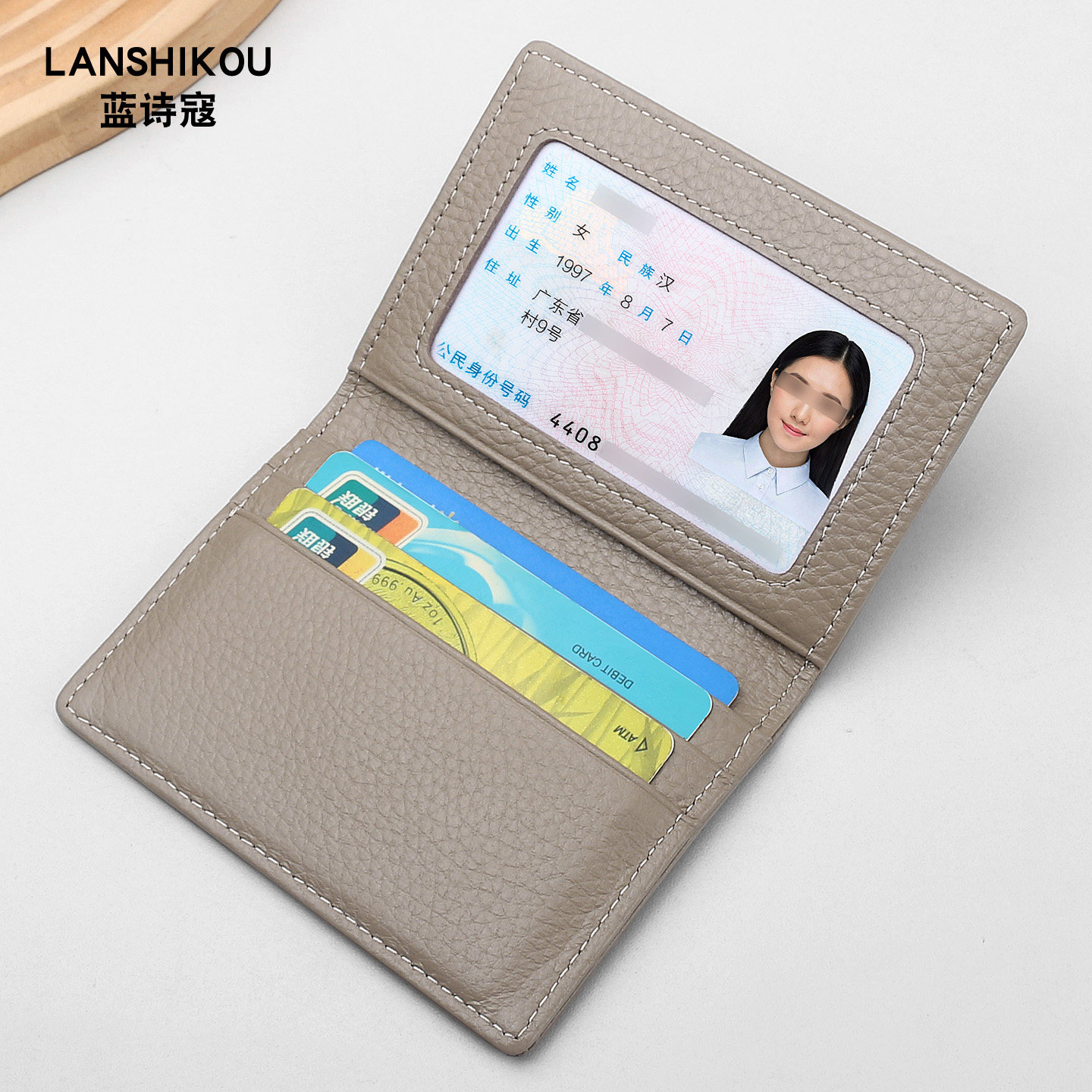 2026新款超薄小卡包真皮女款身份证卡夹男士证件收纳包迷你卡片包