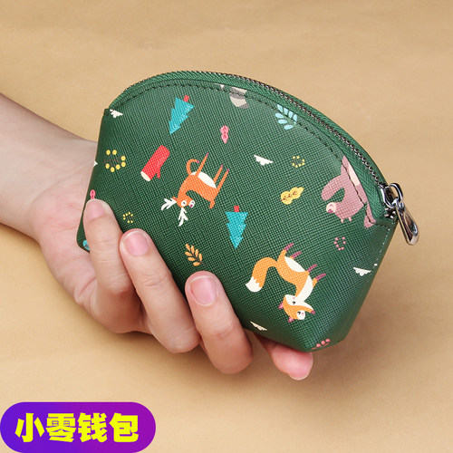 新款时尚风气质网红多功能硬币包