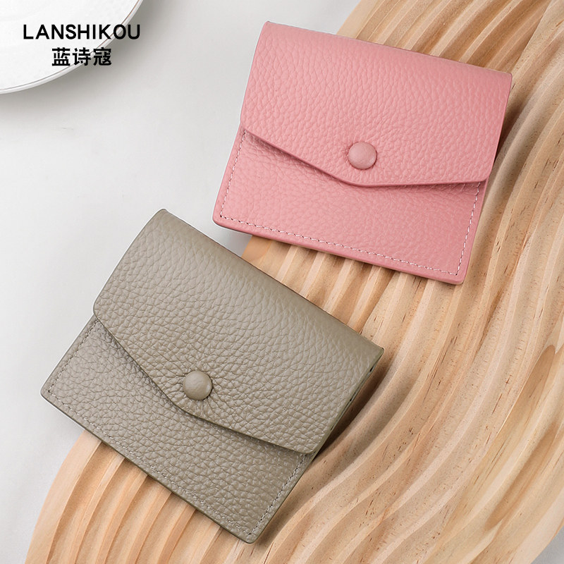 卡包女士2025新款真皮超薄证件收纳包男小卡夹卡片包轻薄迷你卡套,箱包皮具/热销女包/男包,卡包,淘宝优惠券,粉丝福利购,淘宝优惠卷