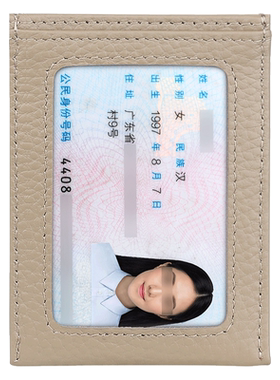 蓝诗寇卡包真皮头层牛皮