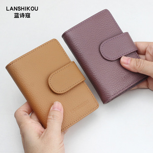 新款多卡位卡包女式真皮小卡夹男卡片包时尚证件收纳包大容量卡套