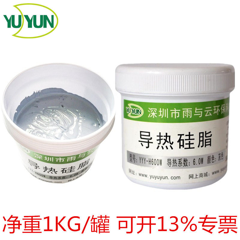 cpu散热膏led导热膏耐高温6.0灰色导热硅脂厂家直销量大从优