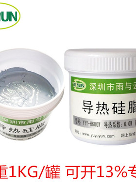 CPU散热膏led导热膏耐高温6.0灰色导热硅脂厂家直销量大从优