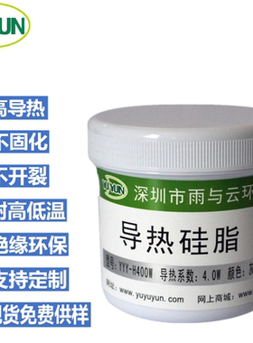 灰色led4.0散热膏导热膏耐高温导热硅脂照明灯散热硅脂1KG罐装