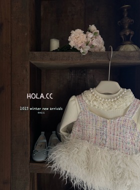 HOLA.CC·25冬~月光流苏毛背心6611（童装汉服）
