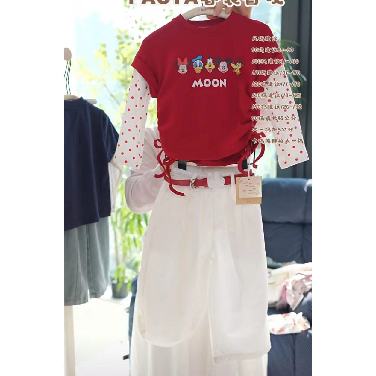 泡塔·26春~卡通印花假两件T恤56109/86818,童装/婴儿装/亲子装,T恤,淘宝优惠券,粉丝福利购,淘宝优惠卷