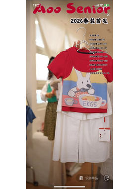 Aoo·26春~百褶假两件裤26x61098