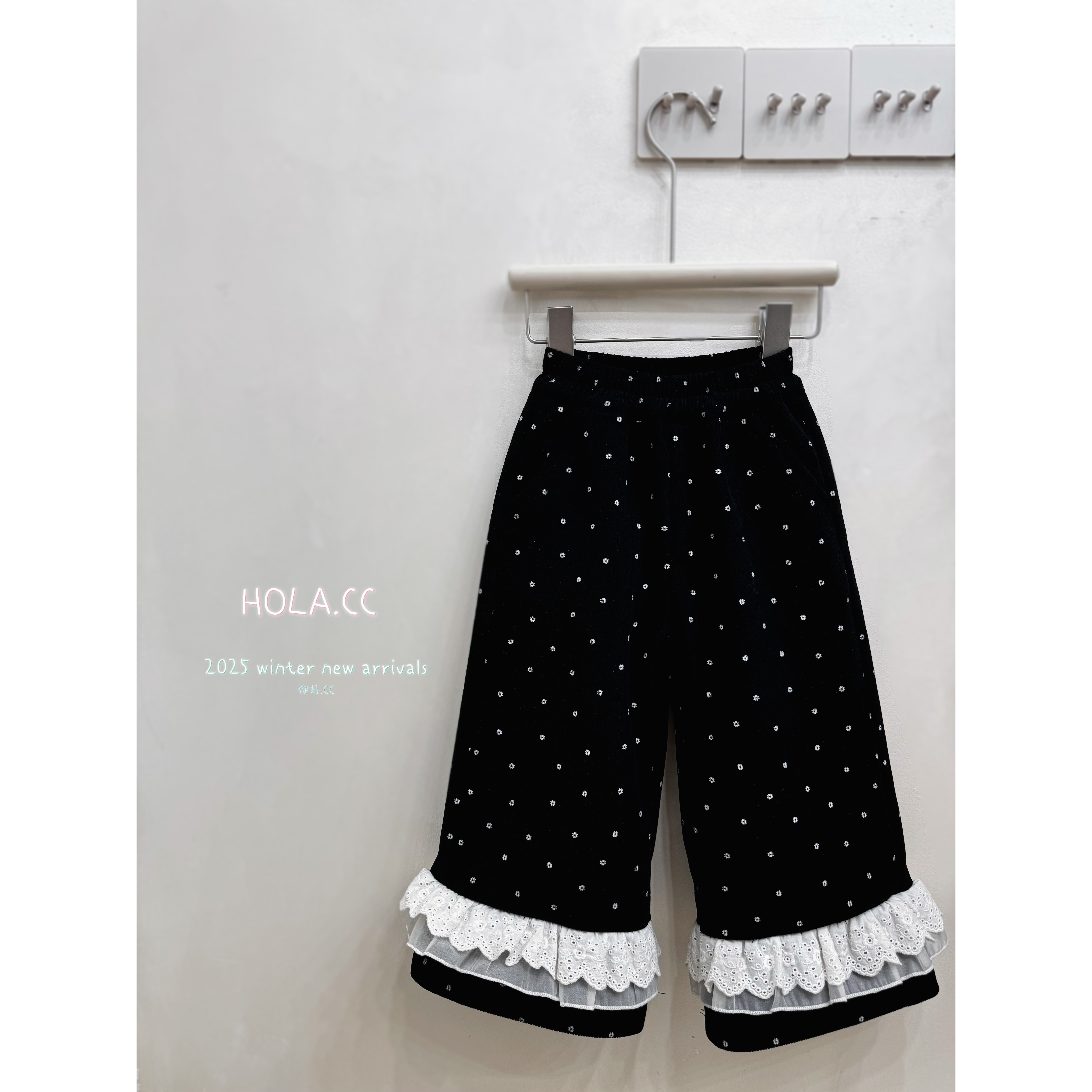 HOLA.CC·25冬~小花花边休闲裤6667