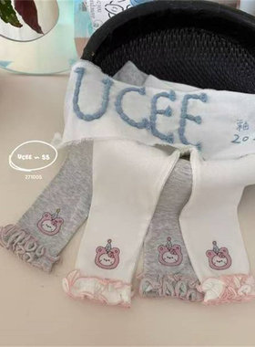 釉兮·26春～木耳花边打底裤271005