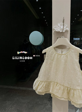LILIBLOOM·26夏~双层荷叶边上衣1002