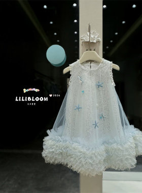 LILIBLOOM·26夏~海洋亮片纱裙1063
