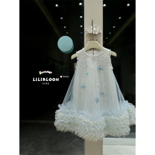 LILIBLOOM·26夏~海洋亮片纱裙1063