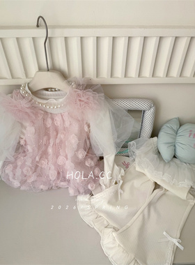 HOLA.CC·26春~玫瑰花花苞马甲3165