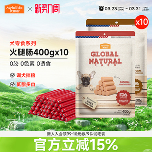 麦富迪狗狗零食北美原野火腿肠宠物比熊泰迪柯基金毛训狗奖励整箱