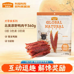 麦富迪鸡肉鸭肉干宠物小型犬比熊泰迪柯基磨牙训犬奖励小狗狗零食