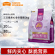 麦富迪鲜肉夹心酥全价猫粮2kg三文鱼火鸡营养增肥成幼全期通用4斤
