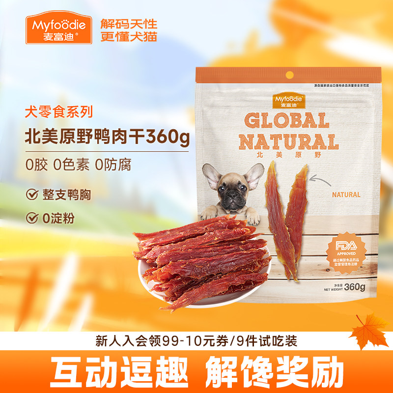 麦富迪狗零食北美原野鸭肉干360g图片