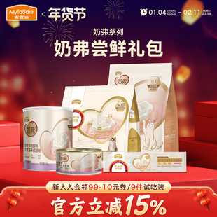 麦富迪奶弗幼猫粮试吃装羊奶猫条零食奶糕冻干主食罐头烘焙天然粮