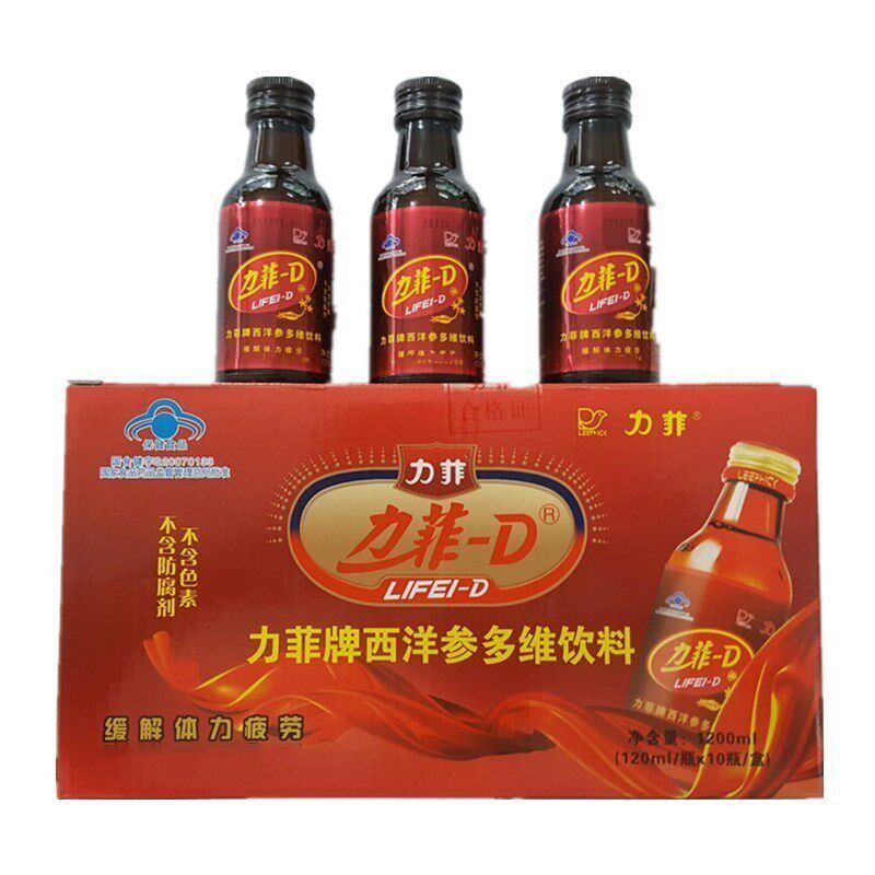 力菲d力菲牌西洋参口服液多维饮料10瓶装//保干提神不含色素防腐