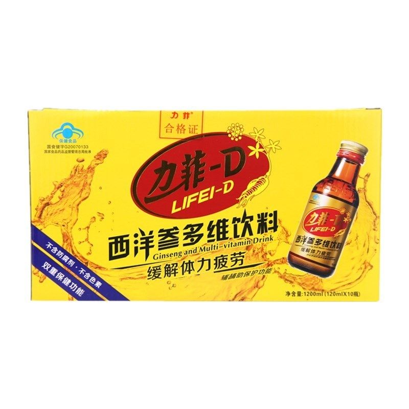 力菲d力菲牌西洋参口服液多维饮料10瓶装//保干提神不含色素防腐