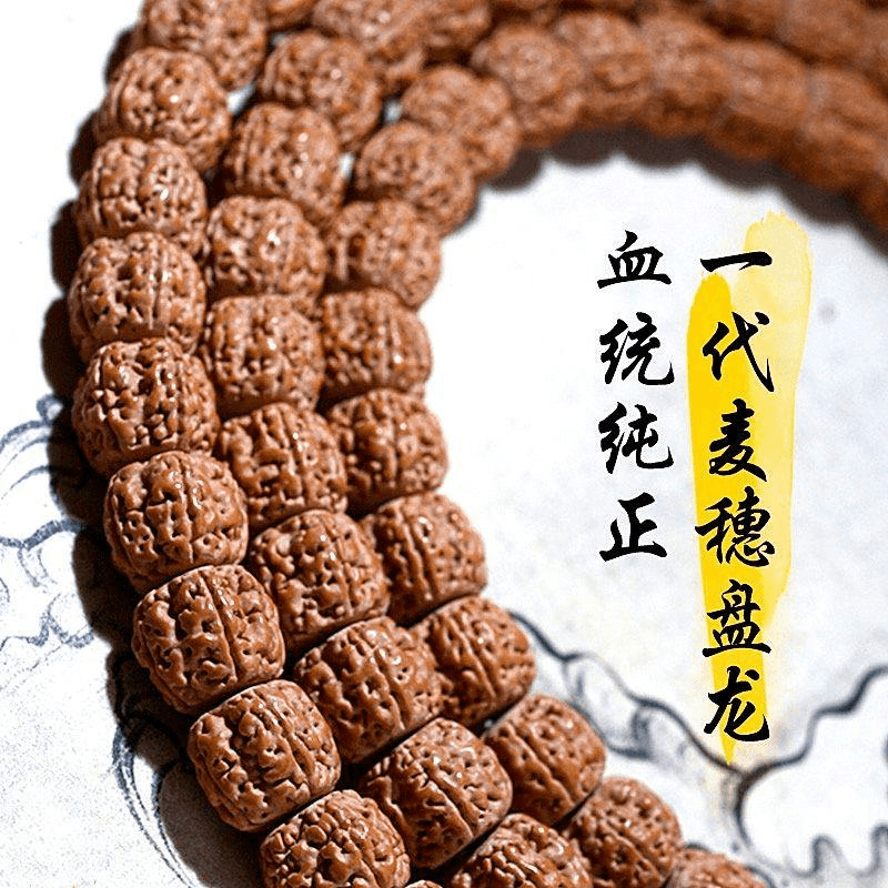 天然老树小金刚菩提子108颗纯血爆肉一代麦穗盘龙纹藏式直切佛珠