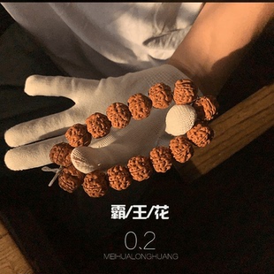 勿里达老树帝王花五星龙爪花王双龙纹梅花桩小金刚菩提子单圈手串