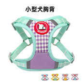 狗狗外出胸背带比熊泰迪博美小型幼犬牵引绳小狗狗遛狗绳子狗链子
