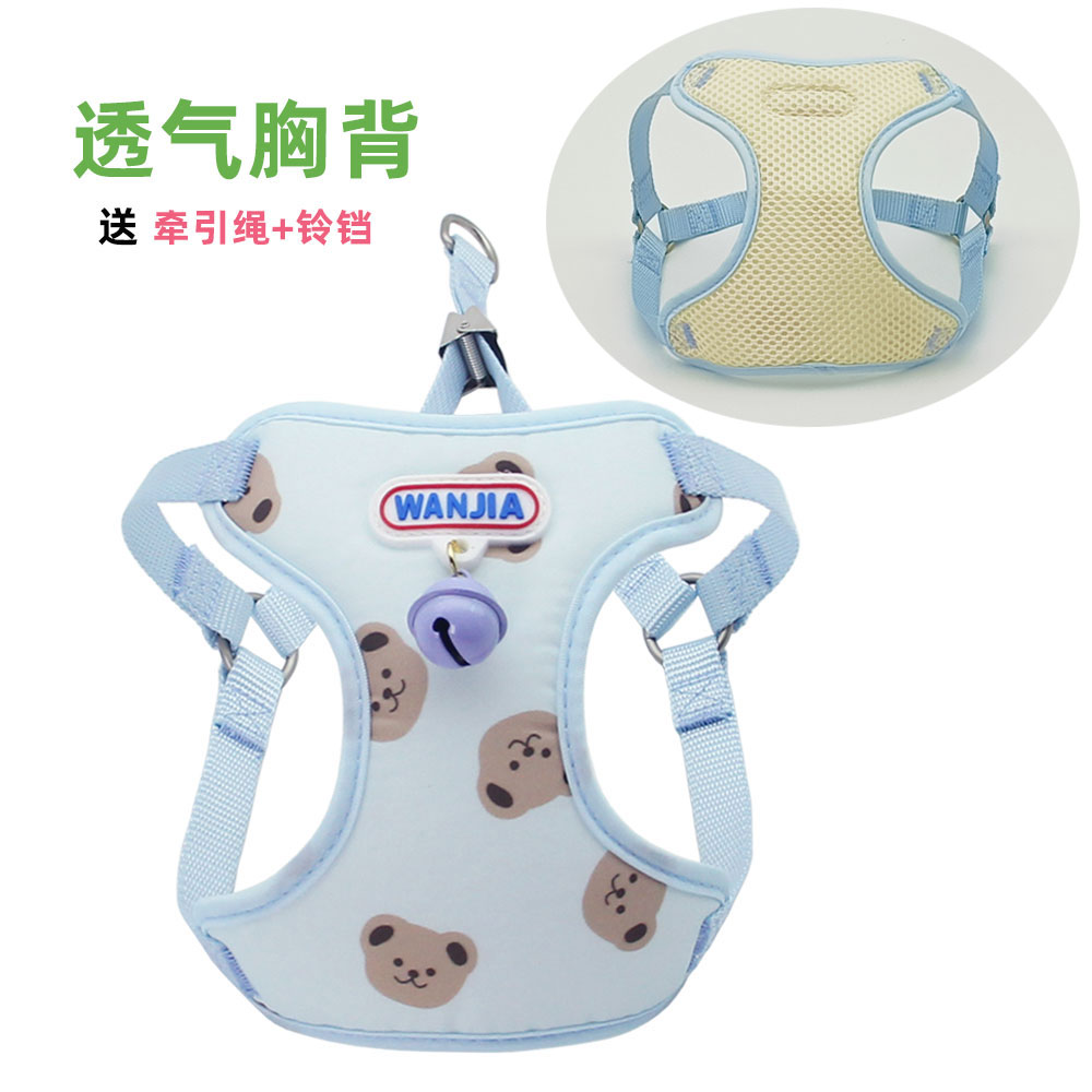 狗狗透气背心式胸背带透气