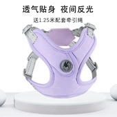 狗狗牵引绳泰迪胸背带中型小型犬遛狗绳比熊博美小狗狗背心式 狗链