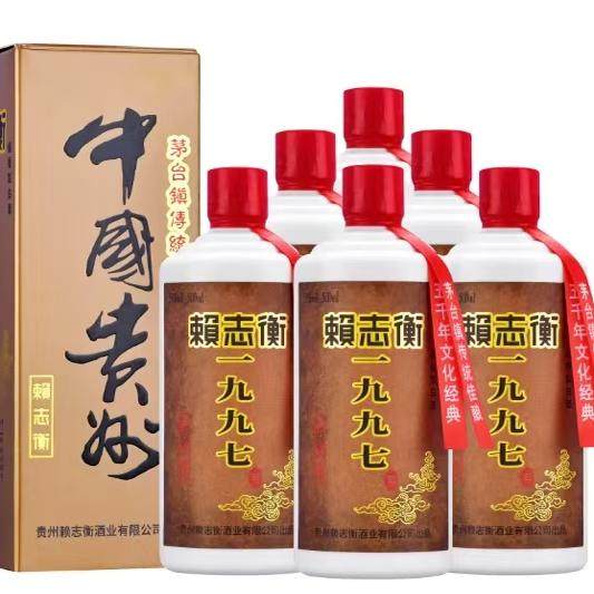 贵州老酒赖志衡纪念97整箱6瓶口粮酒纯粮食酒柔和酱香