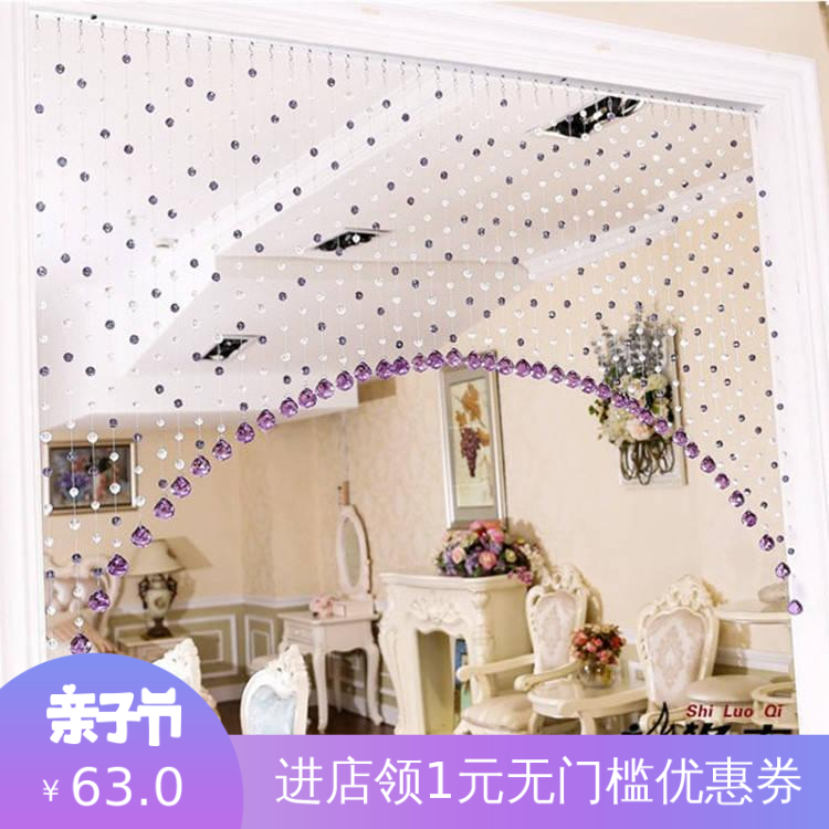 32钻石切面拱形水晶珠帘隔断弧形免打孔水晶帘客厅卧室门帘挂帘|msdalam kategori rumah Fabrik, Langsir dan aksesori langsir, tirai/Gualian - dari Buy2taobao.com untuk memberikan perkhidmatan ejen Taobao profesional membeli