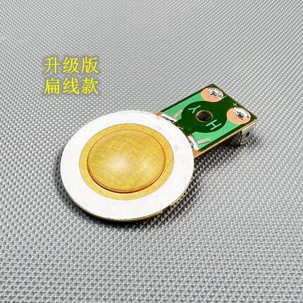 Short Frame 25-Core Flat Wire Voice Coil Horn Speaker Universal Voice Coil 25.4Mm/25.5Mm Horn Tweeter Voice Coil