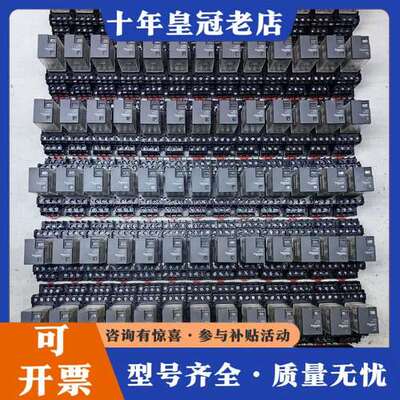 议价九五新RXM4LB2BD中间继电器配RXZE1M4C底可维修