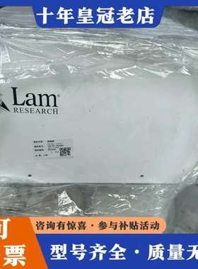 议价Lam泛林蚀刻机配件，853-143791-021，输入功率可维修