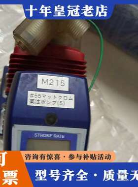 议价IWAKI易威奇计量泵 EHN-C31VC4R，日本，型可维修