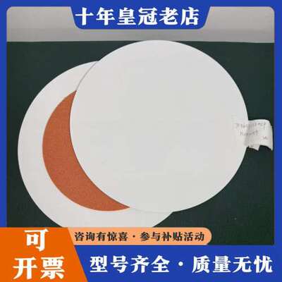 议价DISCO 7FB60122200P 13VDS0159,可维修