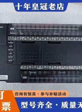 议价PLC，CP1H-EX40DT-D  1.3版本可维修