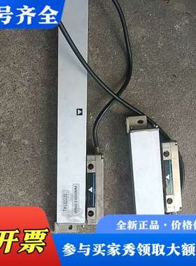 议价万濠光栅尺WTA0.5-0100MM和WTA0.5-0200议价