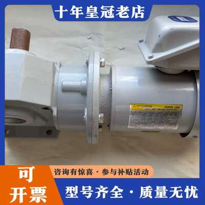 议价日本三菱电机 AF-SHRF 0.2kW 配减速机GTR H可维修