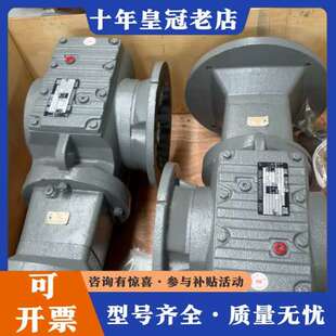 议价原厂原箱减速机JRTSAF77AM132 M6转速1可维修