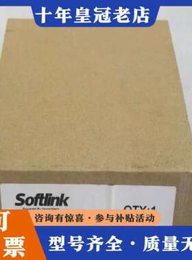 议价Softlink深圳欧辰模块 300 332-5HD01可维修