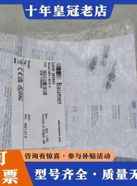 议价宝盟Baumer物位传感器 LBFS-03121.0可维修